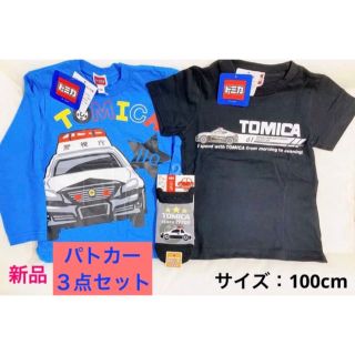 タカラトミー(Takara Tomy)の新品　トミカ　パトカー　半袖Ｔシャツ　ロンT　100サイズ 靴下　春夏服　子供服(Tシャツ/カットソー)