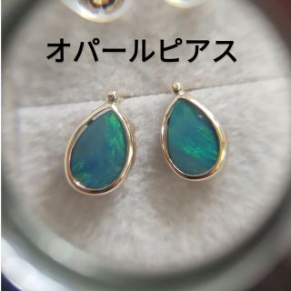 L&Co オパールピアス◇agete•ココシュニック•eteがお好きな方にも(ピアス)