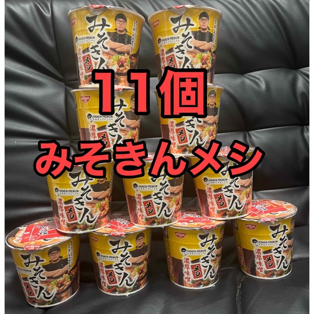 みそきんメシ 食品/飲料/酒の加工食品(インスタント食品)の商品写真