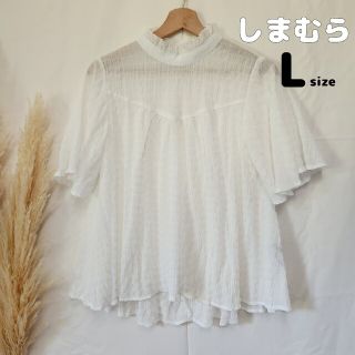 シマムラ(しまむら)の✱ 新品未使用 しまむら 袖フレア ブラウス スタンドカラー L ✱(シャツ/ブラウス(半袖/袖なし))