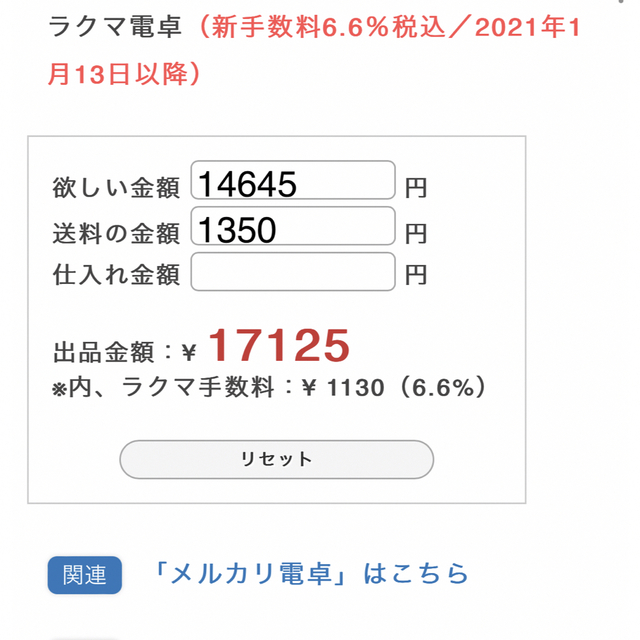 専用♡雑貨専用♡雑貨が通販できます宜しく