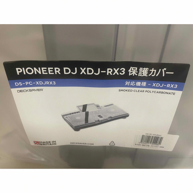 Pioneer(パイオニア)のPioneer XDJ-RX3 パイオニア 2chオールインワンDJシステム 楽器のDJ機器(DJミキサー)の商品写真