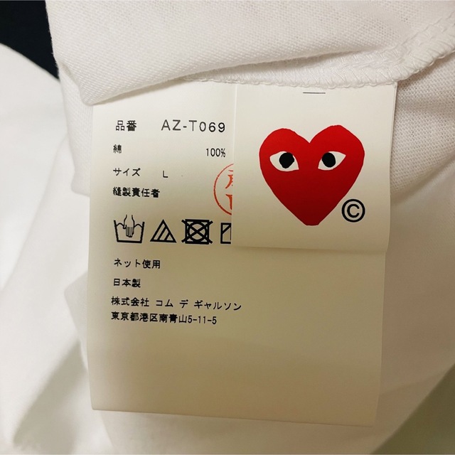 【即発】COMME des GARCONS レディース ハートプリント Tシャツ