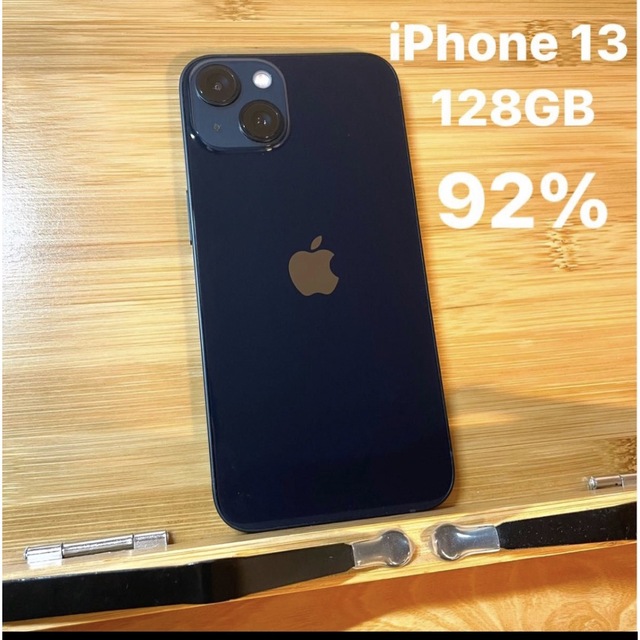 iPhone - 【SIMロック解除済・92%】iPhone 13 128GB au ミッドナイト