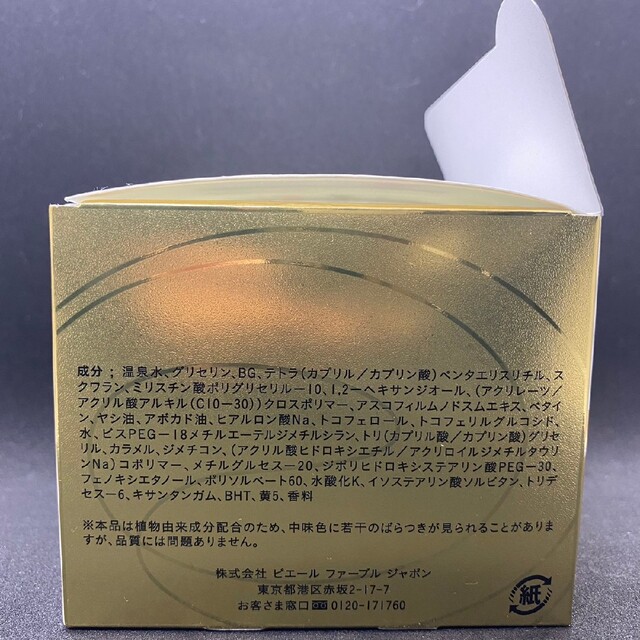 Avene アベンヌ ミルキージェル エンリッチクリーム 保湿ジェルクリーム 3