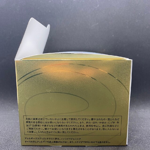 Avene アベンヌ ミルキージェル エンリッチクリーム 保湿ジェルクリーム 1