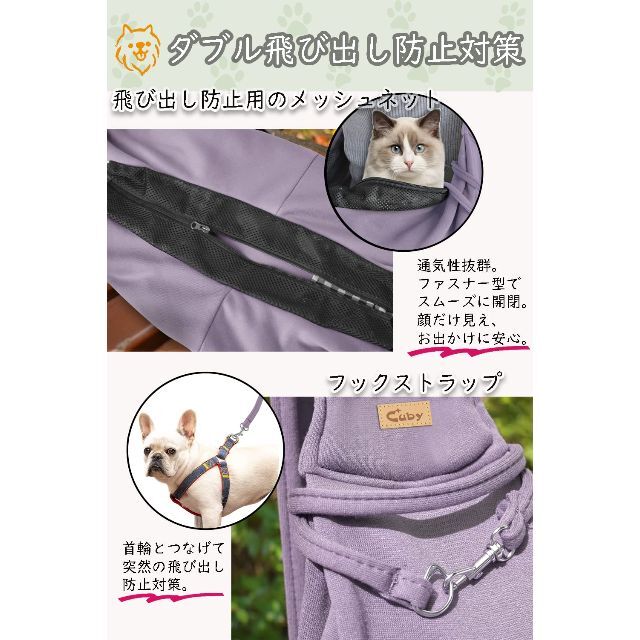 【色: 紫色 底板付き】CUBY 犬 抱っこ紐 スリング 中小型犬用 ペットスリ