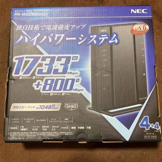 エヌイーシー(NEC)のPA-WG2600HS2 NEC Wi-Fiホームルータ (アマチュア無線)