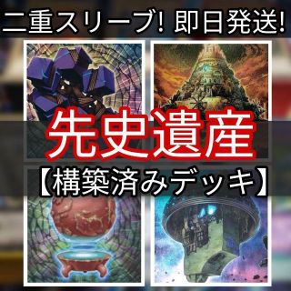 ユウギオウ(遊戯王)の山屋　即日発送　勇者シンクロンデッキ　構築済みデッキ　まとめ売り(Box/デッキ/パック)