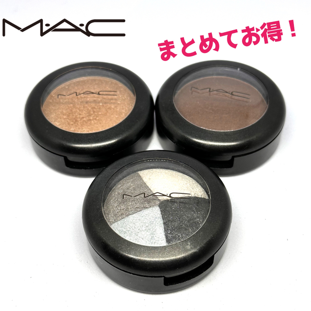 MAC(マック)の✨まとめてお得✨MAC アイシャドウ 3点 コスメ/美容のベースメイク/化粧品(アイシャドウ)の商品写真