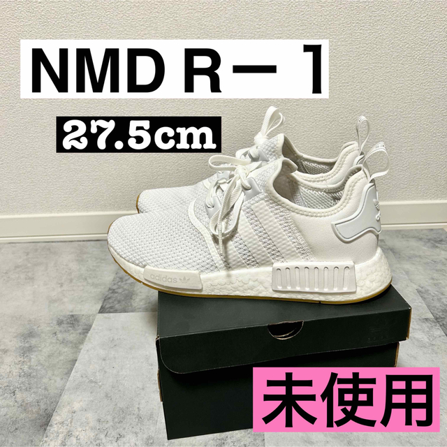 adidas NMD R-1新品　箱付き発送27.5cm【お値下げ】 | フリマアプリ ラクマ