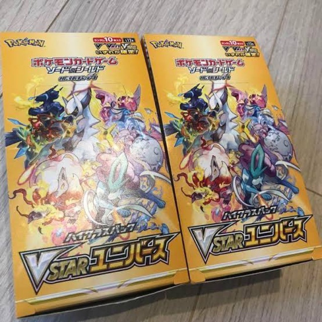 vstarユニバース　2BOX分BOX1BOXあたりパック数