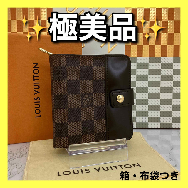 最大63%オフ! ✨極美品✨ルイヴィトン✨ダミエ✨コンパクトジップ