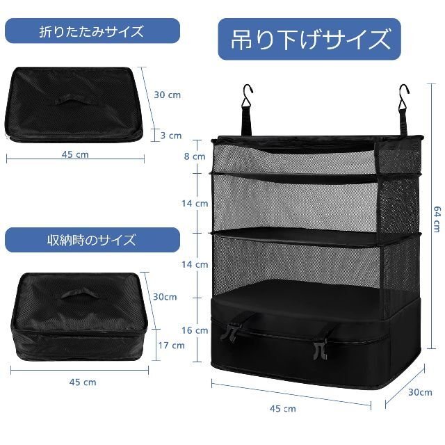 【新着商品】Hyindoor 吊り下げ収納 クローゼット 衣類収納ラック トラベ