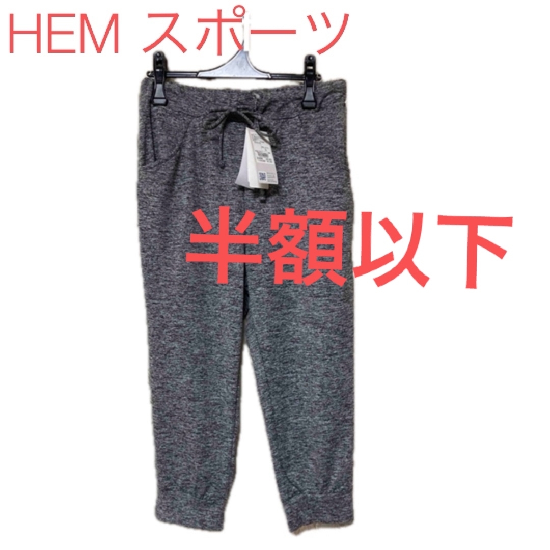 HeM(ヘム)のタグ付新品　5,390円　クロップドパンツ　ストレッチ　ヘムスポーツ　サイズL  レディースのパンツ(クロップドパンツ)の商品写真