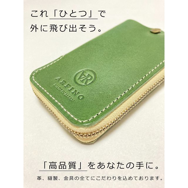 【色: グリーン】ARFINO キーケース 高級本革 栃木レザー 日本製 スマー 3