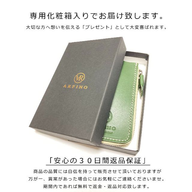 【色: グリーン】ARFINO キーケース 高級本革 栃木レザー 日本製 スマー 4