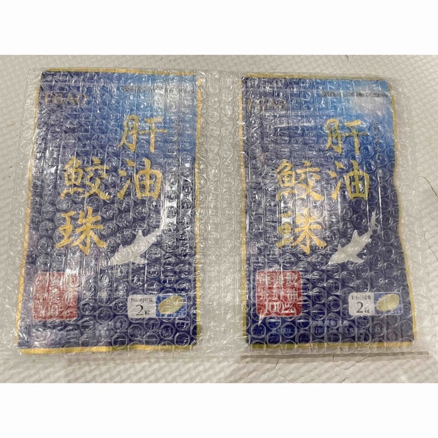 肝油鮫珠　2袋セット(えがおの鮫珠 ) 食品/飲料/酒の健康食品(その他)の商品写真