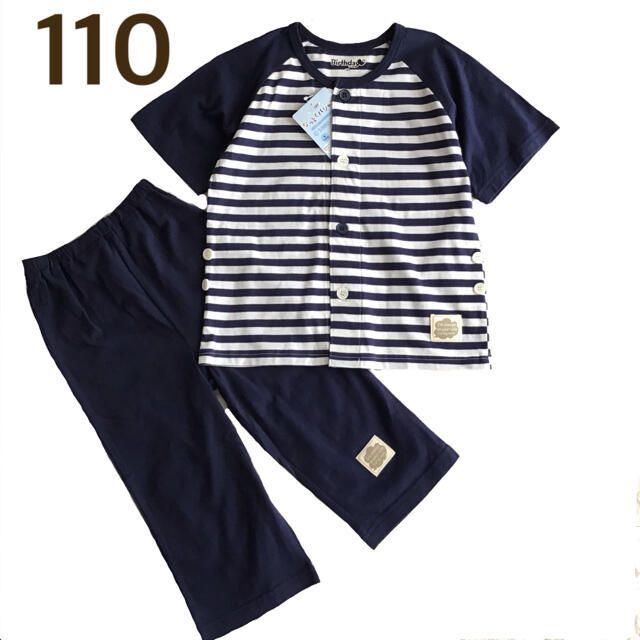 【110】ボーダー 半袖 パジャマ ネイビー キッズ/ベビー/マタニティのキッズ服男の子用(90cm~)(パジャマ)の商品写真