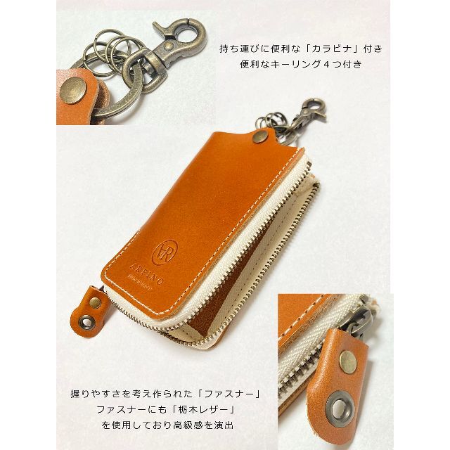 【色: ブラウン】ARFINO キーケース 高級本革 栃木レザー 日本製 スマー メンズのバッグ(その他)の商品写真