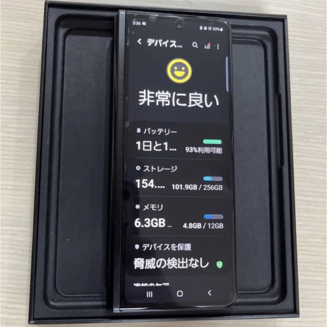 画面難あり GALAXY Z Fold3 5G docomo SC-55B