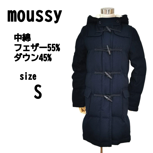 ちい様向け確認用【S(1)】moussy マウジー ダッフルコートの通販 by ...