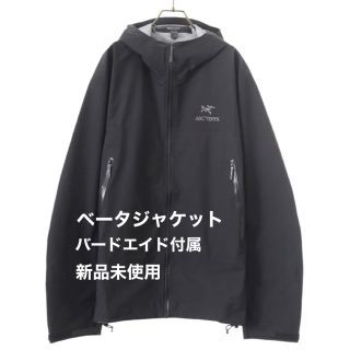 アークテリクス(ARC'TERYX)のtshcar様専用 ARC’TERYX Beta Jacket ベータジャケット(マウンテンパーカー)