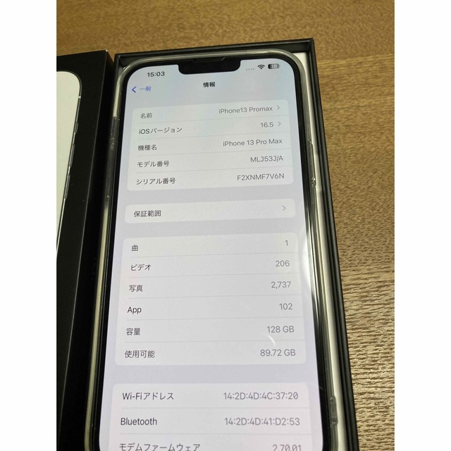 iphone13promax 128g ホワイトSIMフリー