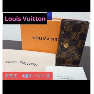 ルイヴィトン(LOUIS VUITTON)の◎値下げ✨　ルイヴィト　4連キーケース　ミュルティクレ4　ダミエ(キーケース)