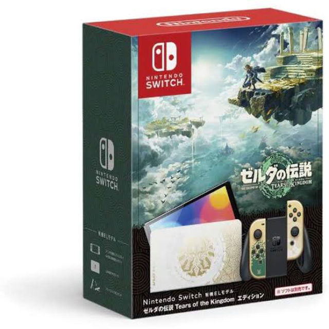 NintendoSwitch ゼルダの伝説キングダムエディション 新品未開封-