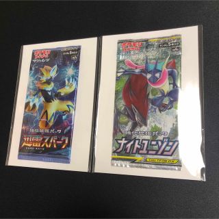 ナイトユニゾン　伝説の鼓動　1boxずつ　新品