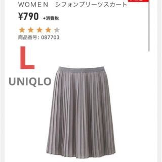 ユニクロ(UNIQLO)の&& UNIQLO シフォンプリーツスカート L(ひざ丈スカート)