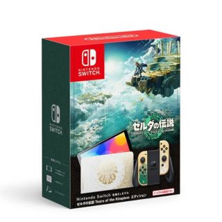 新品 Nintendo Switch 本体 ゼルダの伝説 有機el(家庭用ゲーム機本体)