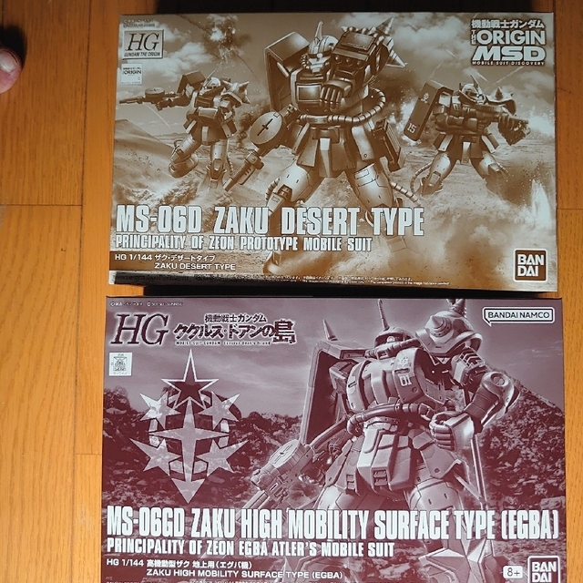 ROBOT魂【新品２個セット・未開封】①HG ザクデザート②HGUC 高機動型ザク(エグバ