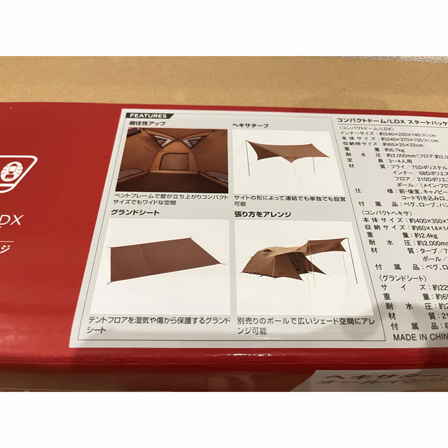 店舗良い 【週末値引き実施中】コールマン コンパクトドーム/LDX