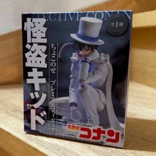 メイタンテイコナン(名探偵コナン)の名探偵コナン 怪盗キッド ちょこのせプレミアムフィギュア(アニメ/ゲーム)