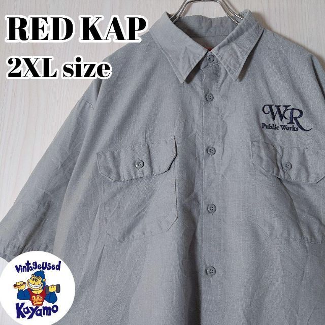 RED KAP - ☆RED KAP☆企業ロゴ☆半袖ワークシャツ☆刺繍ロゴ