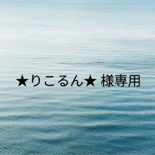 エチュードハウス(ETUDE HOUSE)の★りこるん★ 様専用(アイブロウペンシル)
