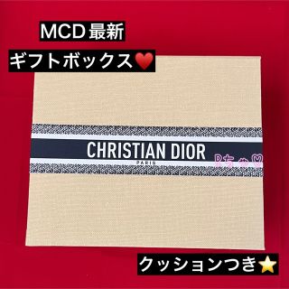 クリスチャンディオール(Christian Dior)のDior メゾンディオール ディオリビエラ イベント限定 最新ギフトボックス空箱(ショップ袋)