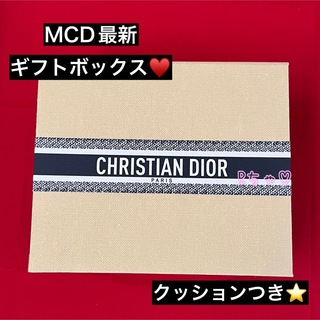 クリスチャンディオール(Christian Dior)のDior メゾンディオール ディオリビエラ イベント限定 最新ギフトボックス空箱(ショップ袋)