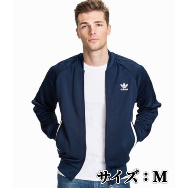 【美品】アディダス　Superstar Tracktop Summer トラック