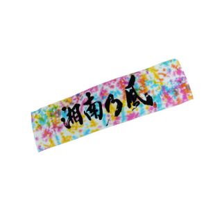 レア】湘南乃風タオル TIE & DYE(織姫ver)の通販 by ゆん's shop|ラクマ