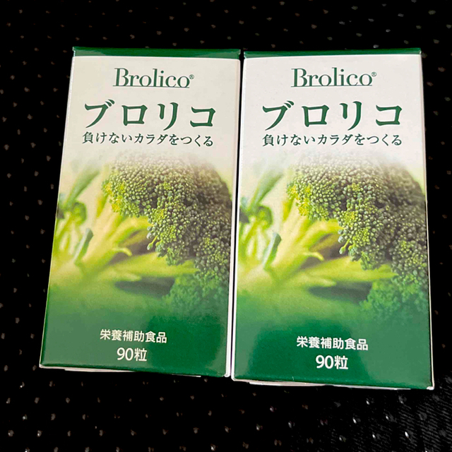 ブロリコ90粒 ブロリコ90粒