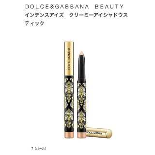 ドルチェアンドガッバーナビューティ(DOLCE & GABBANA BEAUTY)のドルチェ&ガッバーナ　インテンスアイズ　クリーミーアイシャドウスティック(アイシャドウ)