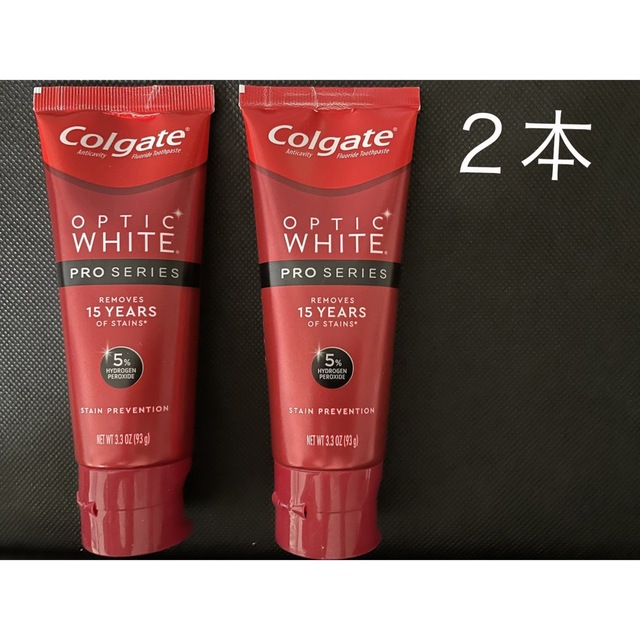コルゲート colgate ホワイトニング歯磨き粉 ２本