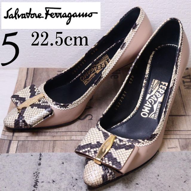 SalvatoreFerragamo フェラガモ 22.5 パイソン パンプス-