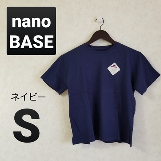 ナノユニバース(nano・universe)のナノベース 半袖 Tシャツ シンプル 無地 ネイビー 紺色 S コットン 綿(Tシャツ(半袖/袖なし))