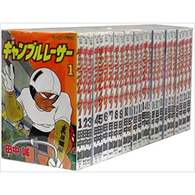 ☆ギャンブルレーサー コミック 全39巻完結セット 全巻セット ☆ギャンブルレーサー コミック 全39巻完結セット 全巻セット