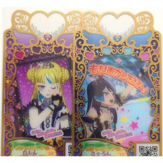 タカラトミーアーツ(T-ARTS)のプリマジ フレンドカード ピーコックプリマれもん ピーコックプリマきゃろん(カード)