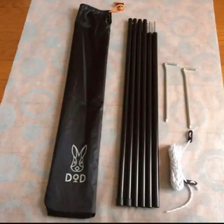 DOD - DOD 黒 1セット(3本継×2本) テントポール タープポール 高さ調整可能